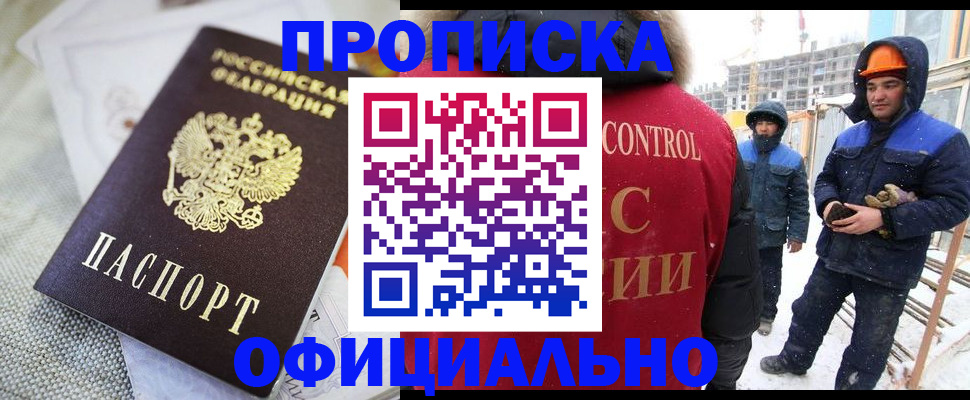 найти адрес прописки в Александровске