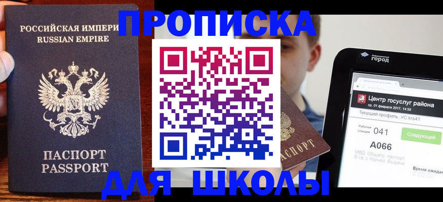 форма 3 в Александровске